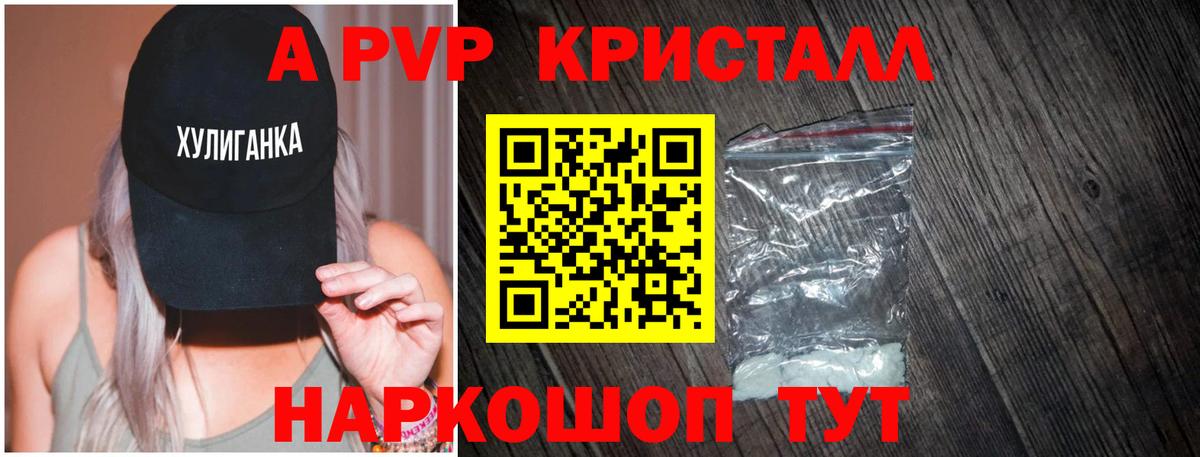 Чебаркуль  A PVP мука  Alfa_PVP СК КРИС  Вход с VPN  Альфа ПВП  Альфа ПВП крисы CK 