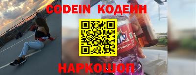 альфа пвп VHQ Краснокаменск