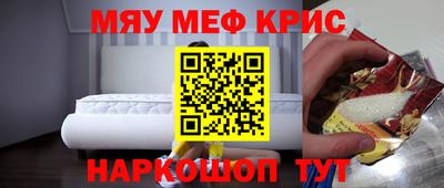 альфа пвп VHQ Краснокаменск