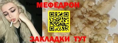 spice Краснознаменск