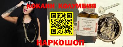 spice Краснознаменск