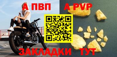 spice Краснознаменск