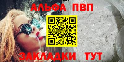 spice Краснознаменск