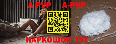 альфа пвп VHQ Краснокаменск