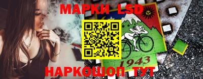 spice Краснознаменск