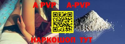 spice Краснознаменск