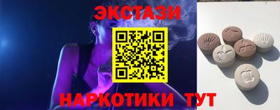 альфа пвп VHQ Краснокаменск