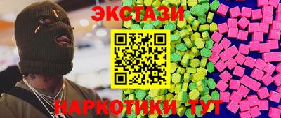 MDMA Premium VHQ Краснодар