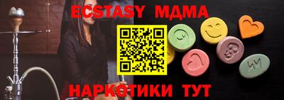 MDMA Premium VHQ Краснодар