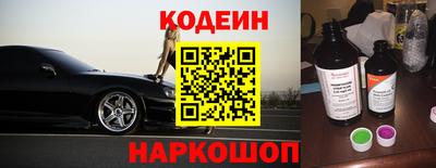 spice Краснознаменск