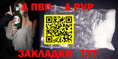 spice Краснознаменск