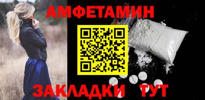 альфа пвп VHQ Краснокаменск