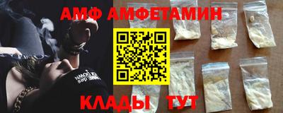 spice Краснознаменск