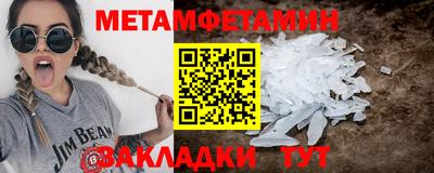 альфа пвп VHQ Краснокаменск
