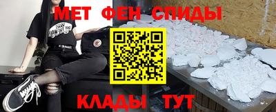 альфа пвп VHQ Краснокаменск