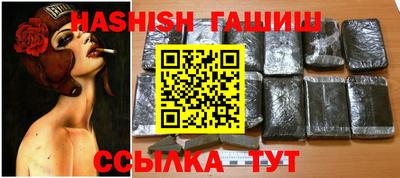 альфа пвп VHQ Краснокаменск