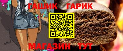 альфа пвп VHQ Краснокаменск