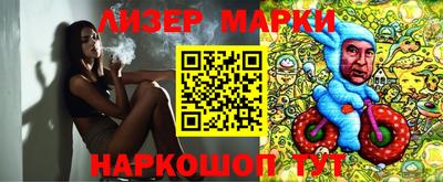 spice Краснознаменск