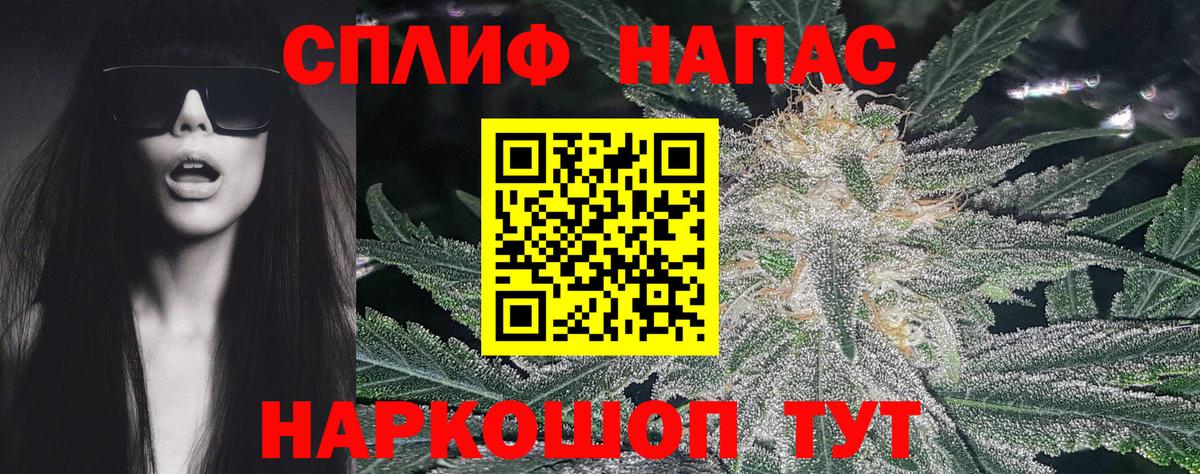 Марихуана сатива  МАРИХУАНА семена  Чебаркуль  Вход с VPN  МАРИХУАНА индика 